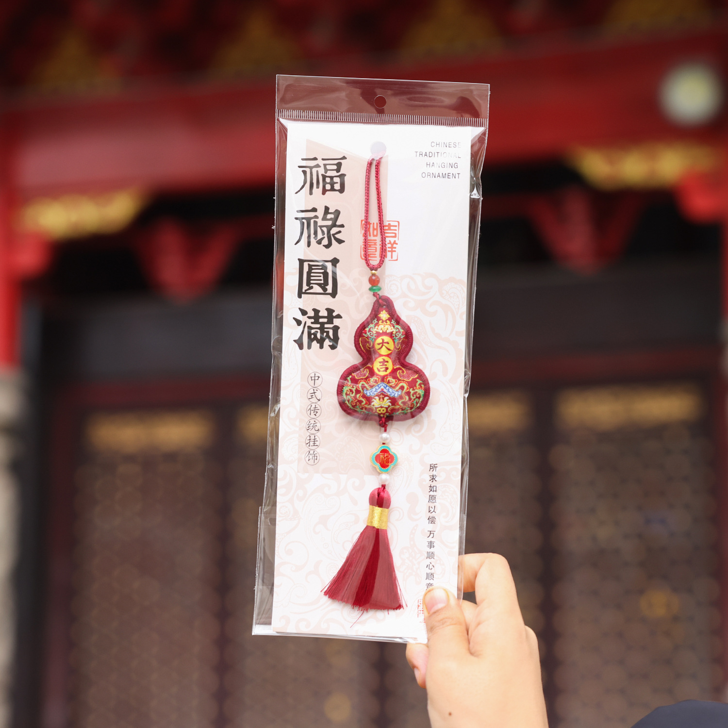 Daji [wine red] with packaging