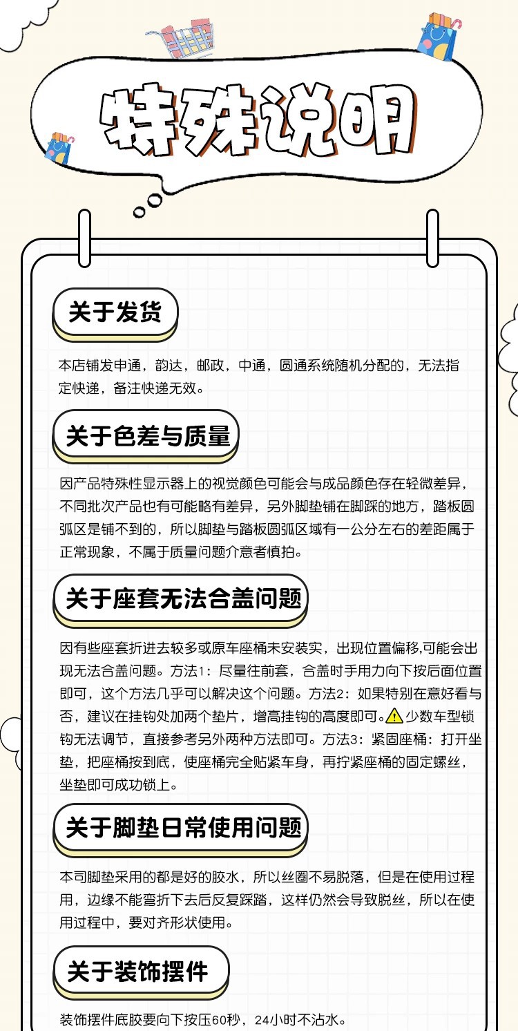 Suitable for Yadi Guanneng m9 second generation pro decorative electric vehicle seat cushion cover, m foot pad, electric scooter foot mat, modification parts