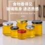 定制密封带盖透明喜蜜瓶