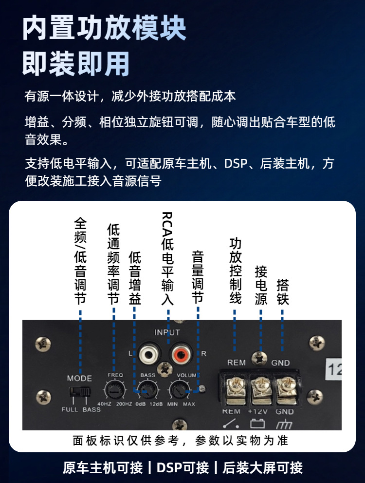 8/ 10inch Car-Mounted Ultra-Thin Subwoofer Wooden Box with Active Bass, Under-Seat Installation, with Tweeter, Bluetooth, Custom-Made, Direct Supply from Factory