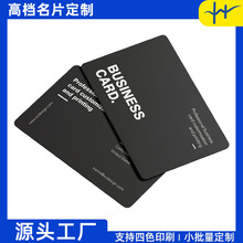 透明PVC名片300g铜版纸男士纹理金属凹凸烫金高档卡片激凸黑卡纸