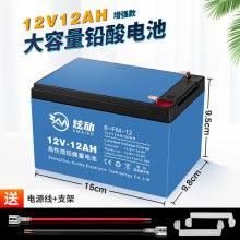 12v12ah늳12vU늳r늄ӇFͨԭbƿ
