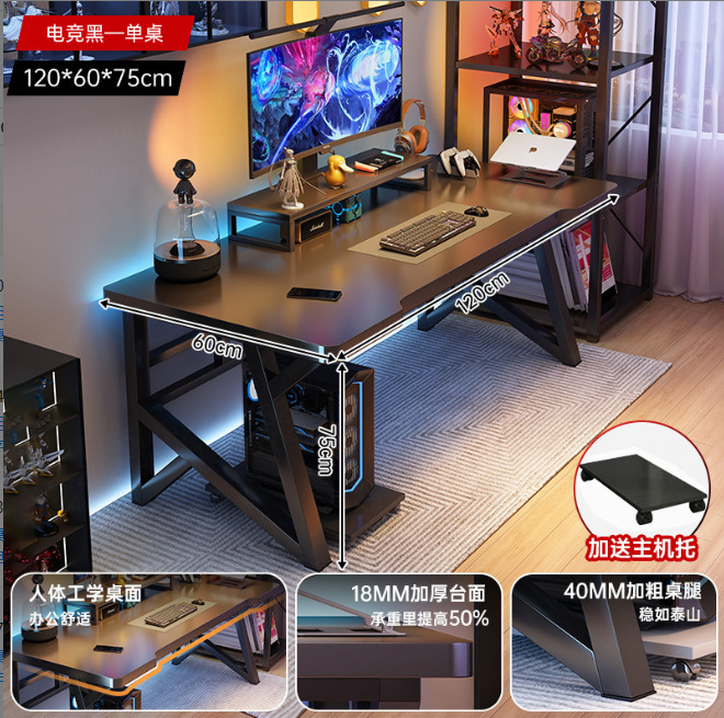 Mesa de computadora de doble mesa de escritorio pareja lado a lado mesa de escritorio simple tabla larga mesa de dormitorio mesa de deportes electrónicos mesa de trabajo