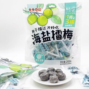 ������ӛ���}��÷208g���T�������ɸʲ�÷�ӾW�t��ʳ����Ƥ��÷