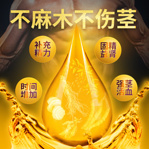 COKELIFE Delayed Spray Capsule Type Male External Use Private Parts Non-numbing and Adult Sex Toys Wholesale