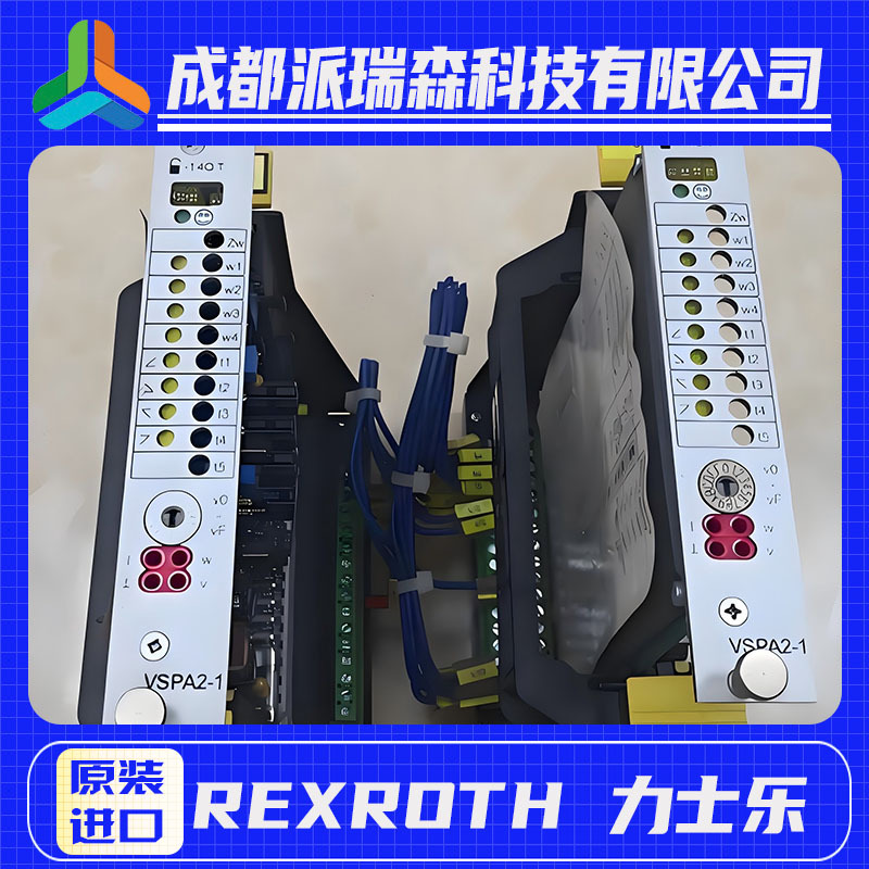 力士乐放大板VT-MSPA2-2X/F5/000/000放大器德国REXROTH液压设备