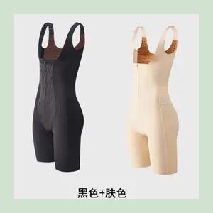 婷美同款黑绷带软收塑体雕衣提臀收腹无痕塑身衣连体塑形美体后脱|undefined