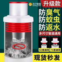 下水管密封塞防返臭神器厨房下水防反水溢水堵口器墙排下水道密封