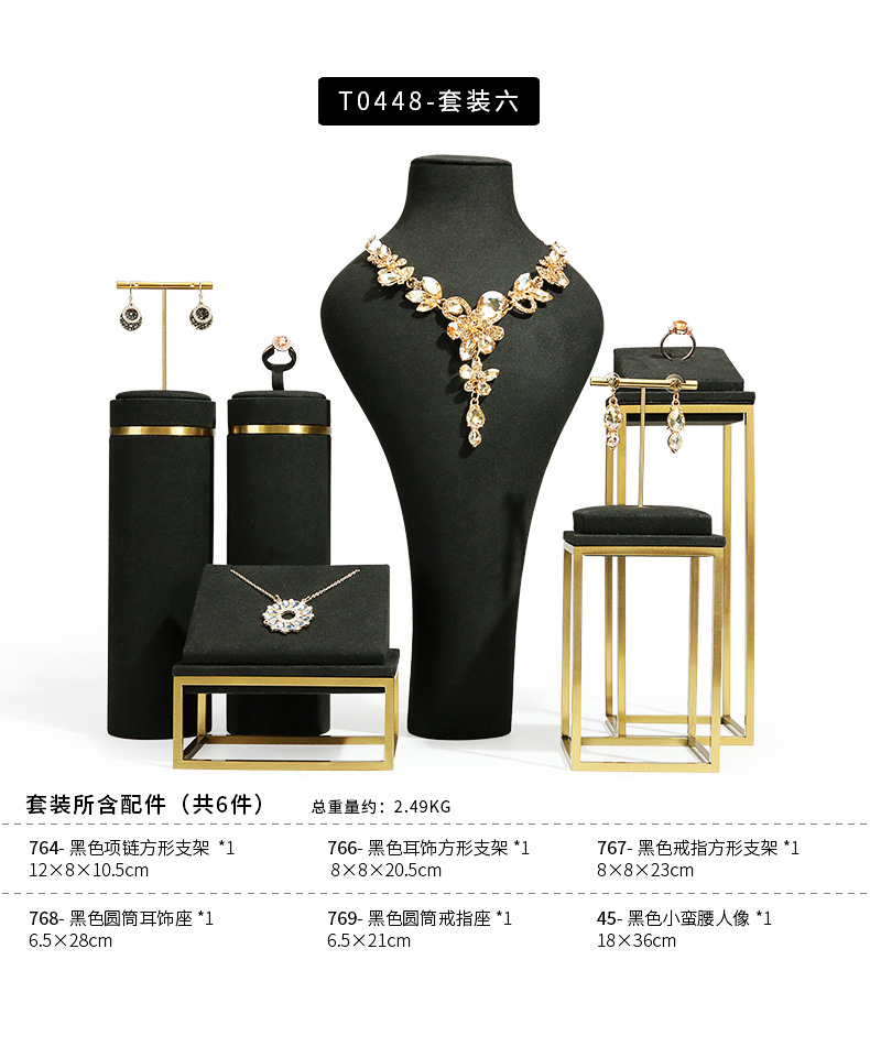 B001-(129-756)黑色超纤金属道具(旭跃)详情页_