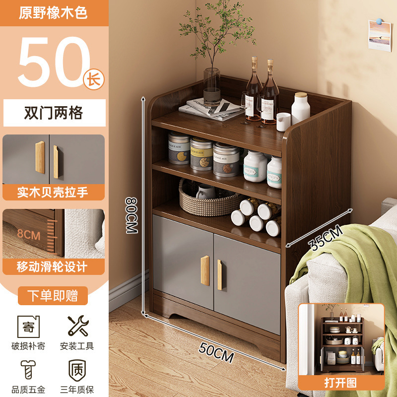 茶水柜餐边柜子储物柜客厅靠墙边角柜收纳小立柜茶柜置物架小柜子|undefined