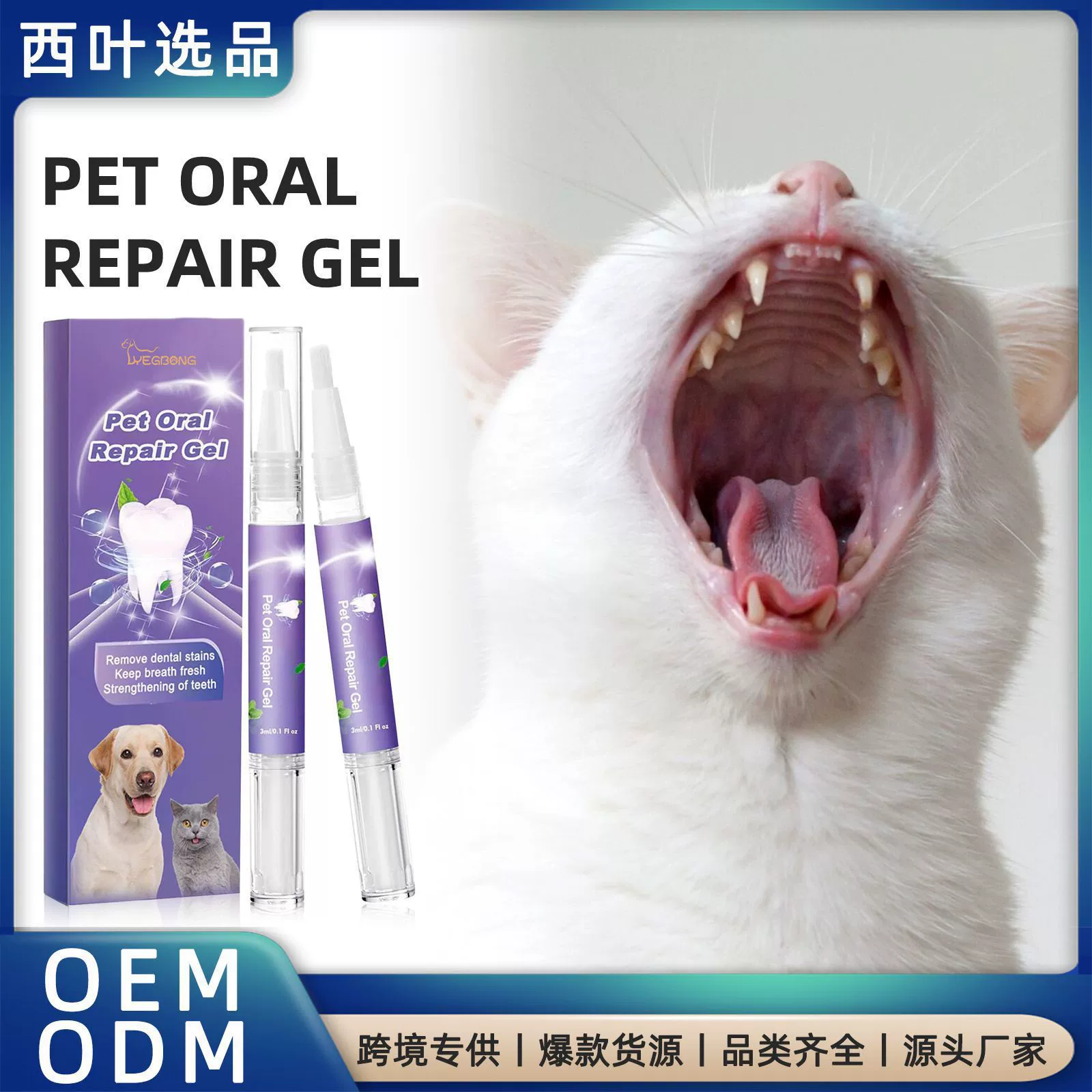 XIMONTH медовый раствор для ухода за глазами освежающий и увлажняющий