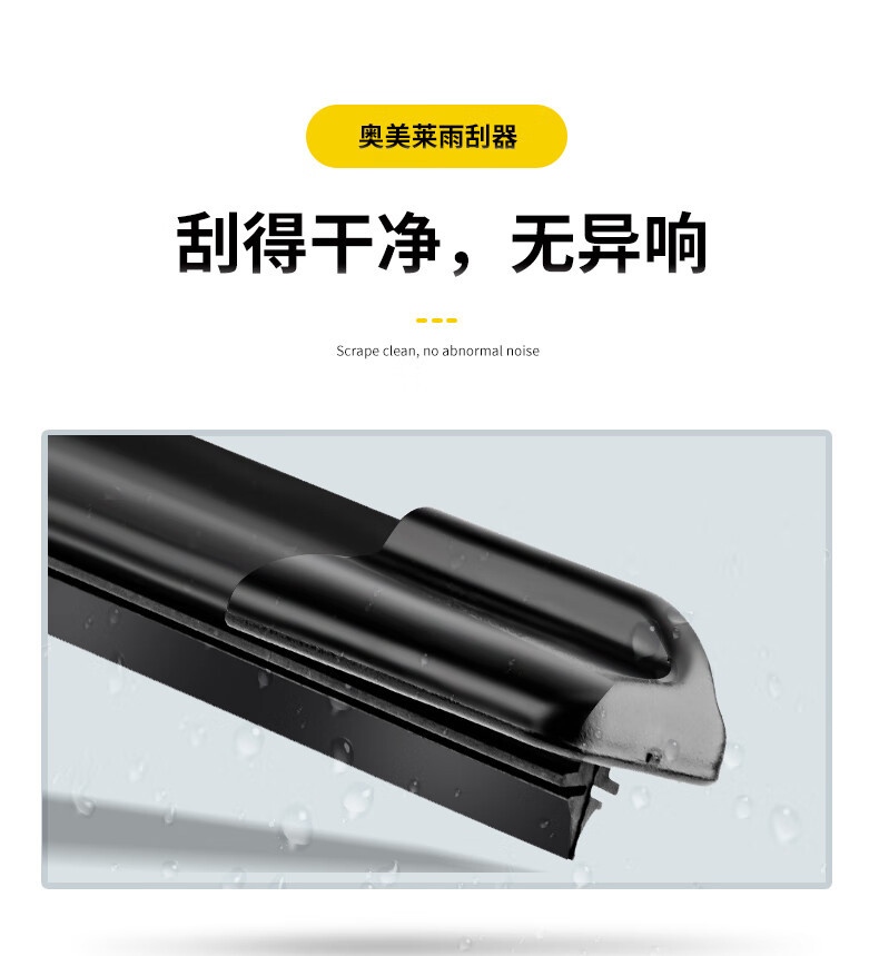 Suitable for Volkswagen Lavida Xinrui Wipers, Suitable for Boneless Models 23/24/25, Suitable for Silent Lavida Xinrui Wipers
