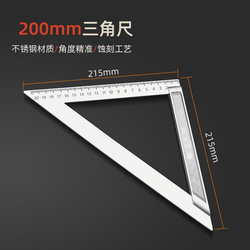❀ ◉ ◎ ◎ ◉ ❀ 200mm 삼각형 눈금자 ❀ ◉ ◎ ◎ ◉ ❀