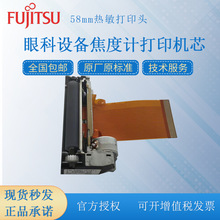 眼科设备焦度计打印头FTP-628MCL101#57R/ 50R