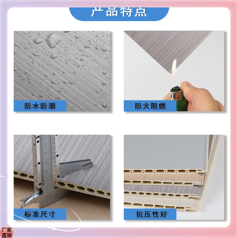 ǒ竹木纤维集成墙板碳晶板材扣板快装护墙板装饰自装板石塑木饰面