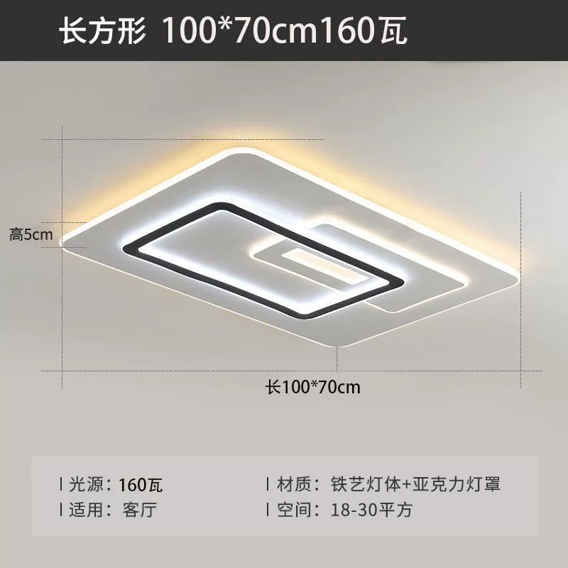 Потолочный светильник LED, современное комбинированное освещение для гостиной