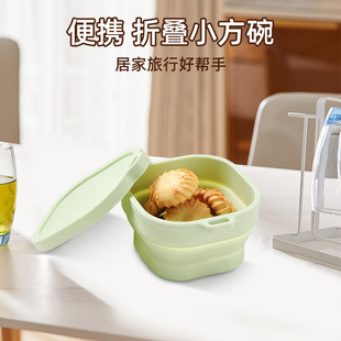 Silicone foldable small square bowl lunch box tableware suit food grade rice bowl portable outdoor camping travel special