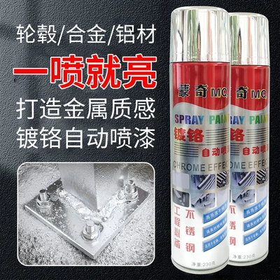 Avtomobil boyası steel chrome plated metal anti-rust