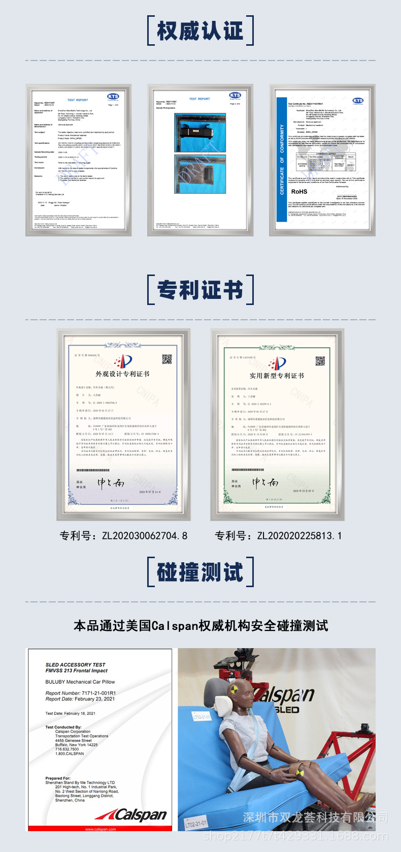 009详情页.jpg