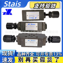 ̨��STAIS���������MSA-02/03/04/06 MSW-02/03 MBW-/04/06-X/Y