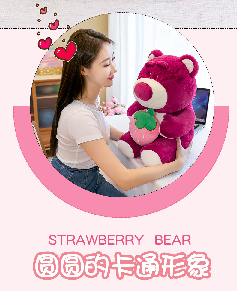 草莓熊_05.jpg