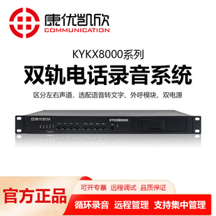 �����P��KYKX8000 ǧ�TIP�Ԓ�p܉��� ͨԒ�p��^�� ���������