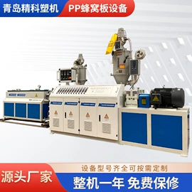 塑料挤出机;塑料管材设备;塑机辅机