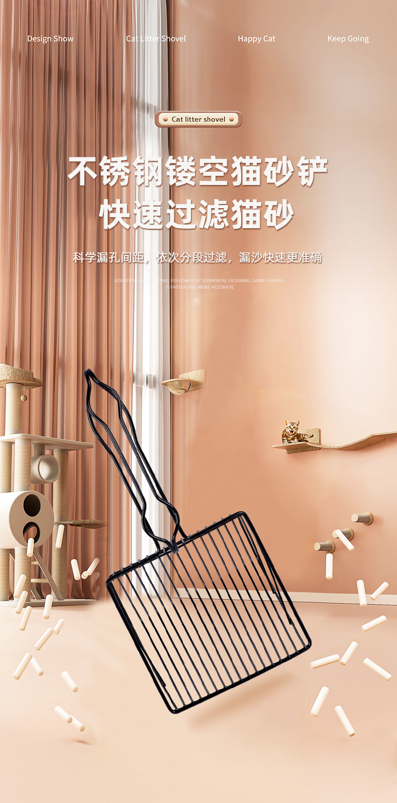 猫砂铲_02.jpg