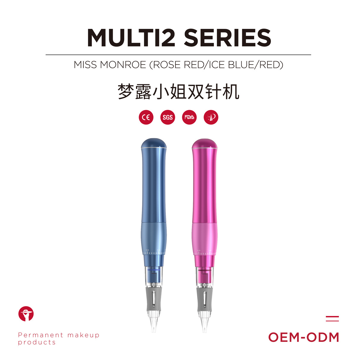 Nuo Jiao Mengluo Semi-Anesthesia-Free Tattoo Machine, Semi-Anesthesia-Free Eyebrow Tattoo Machine, Mist Eyebrow Tattoo Machine, Fully Disposable All-In-One Machine