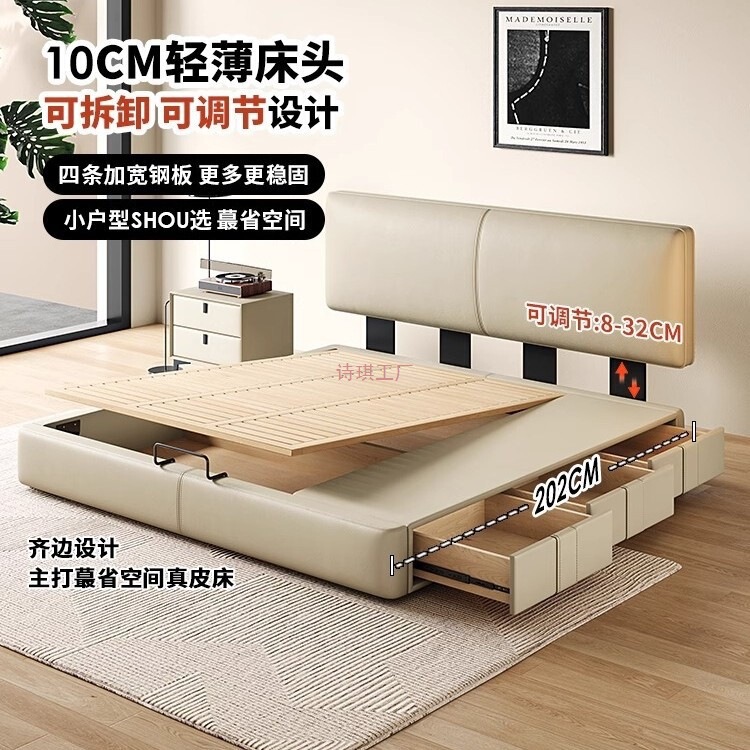 Tofu Block Italian Minimalist Small Apartment Adjustable Lifting Bedside Leather Bed Mid-Century Style Small Apartment Storage Leather Bed
