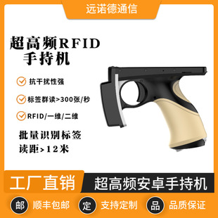 �����lrfid�ֳֽK���h���x�x���� �oԴ�ߴa���P�c�CPDA�����ɼ���