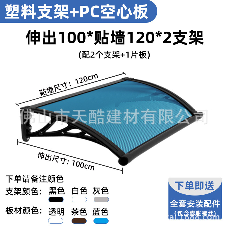 벽에 대해 100x 확장 120 플라스틱 강철 싱크 모델