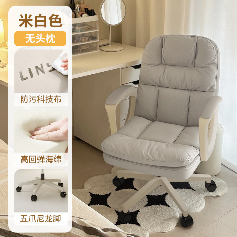 silla de computadora doméstica silla de oficina cómoda silla de estudio doméstica silla de respaldo silla de computadora giratoria