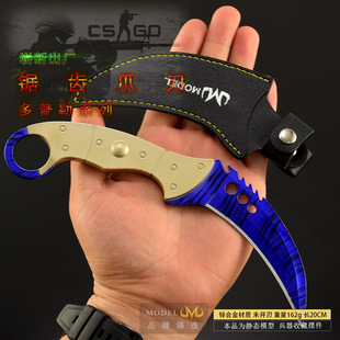 CSGO�Α���߅����ģ����Xצ��20CMȫ����Ƥ�װ湤ˇƷ���ģ��