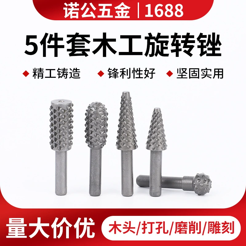 5 комплекта столярных роторных файлов Электрическая вращающаяся шлифовальная машина