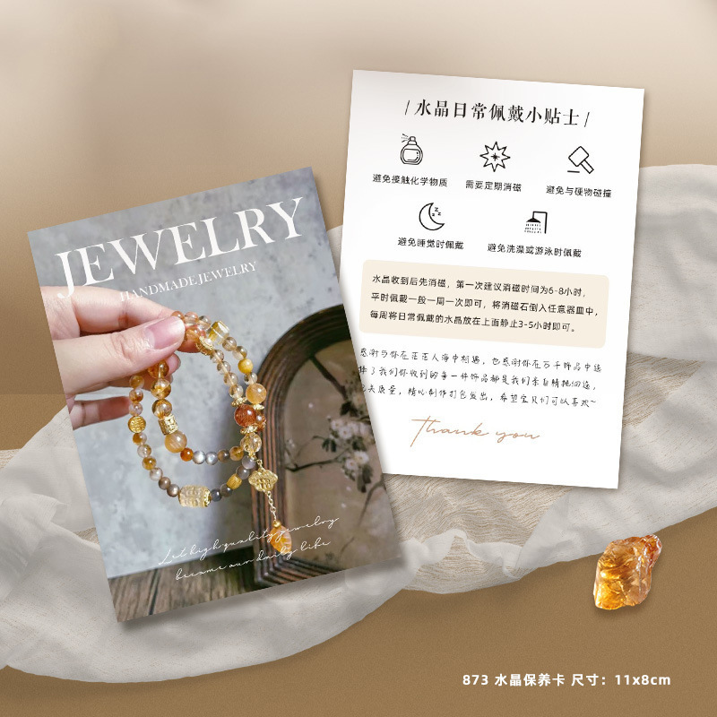 New crystal bracelet maintenance card bracelet jewelry wear instructions card after-sales tips maintenance card design