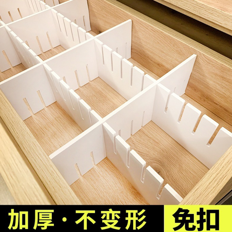 大号抽屉收纳分隔板自由组合家用衣柜分割隔断袜子内衣分类格|undefined