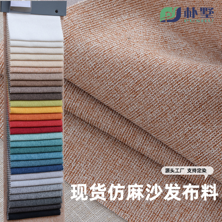Modern and minimalistic pillow