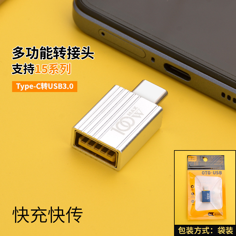 Bộ chuyển đổi điện thoại di động otg hợp kim CE loại-c sang usb3.1 Máy tính bảng Android sang bộ chuyển đổi dữ liệu đĩa USB 3.0