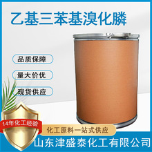 һ廯ЙCϳ ߻1530-32-1һ廯