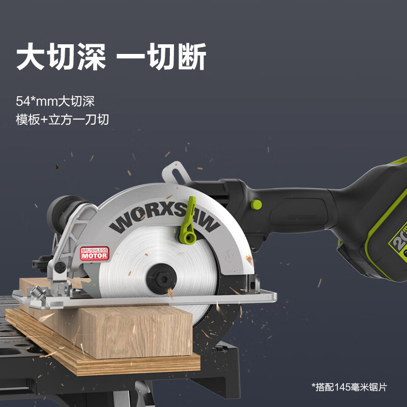 WIX 20V sierra circular eléctrica sin escobillas WE515.2 (6.0 doble eléctrica) cortadora de litio carpintería sierra eléctrica eléctrica eléctrica