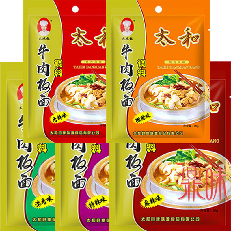 安徽太和牛肉板面家用调料底料麻辣鲜香汤底配料克袋商用|undefined