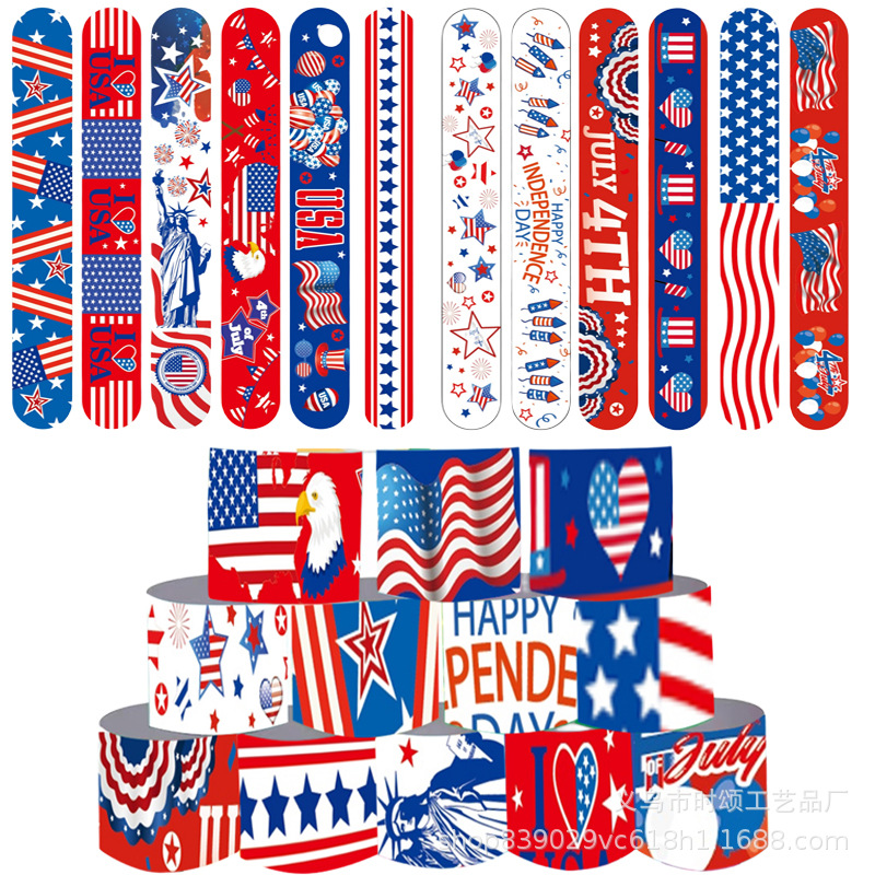 新独立日主图-1