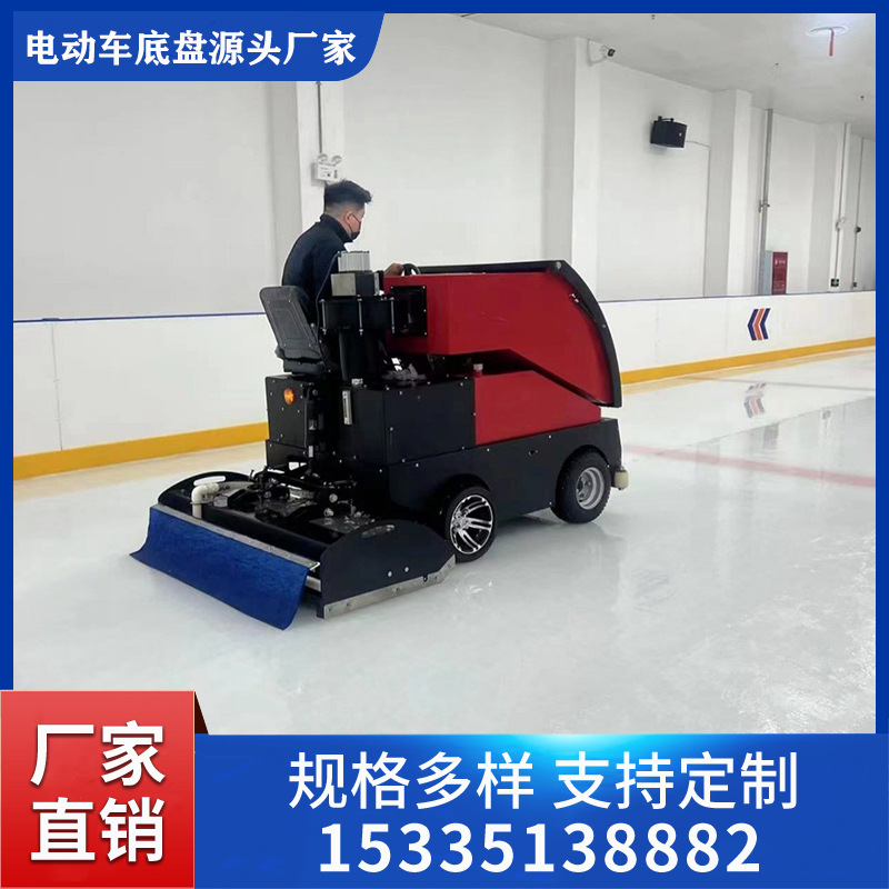 Ice rink ice grinding truck custom ice grinding truck ice grinding…