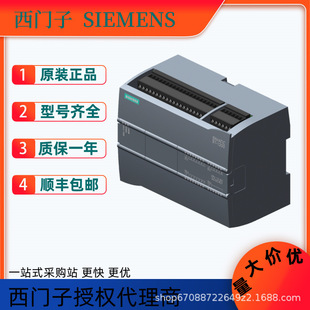 Siemens 6Es7222-1Bh32-1Xb0 Original Spot S7-1200 Plc Digital Input Module