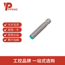 ����/��NBB4-12GM50-E2-V1늸�ʽ��������ԭ�b��Ʒ