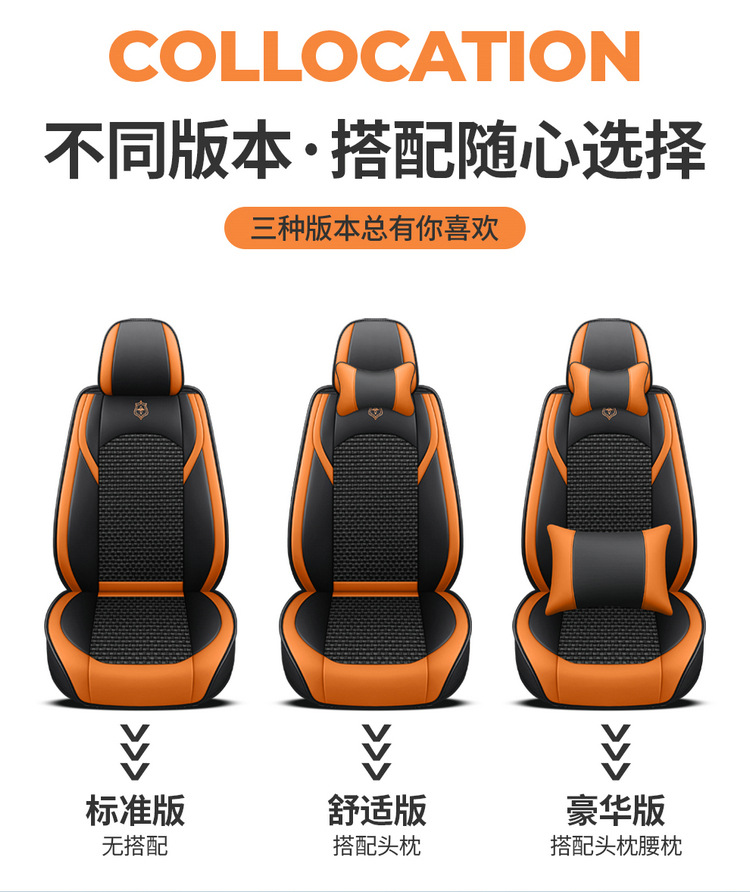 2025 New Model Full Leather All-Season Universal Car Seat Cushion Cover, Leather Seat Cover, Full Coverage for All Seasons