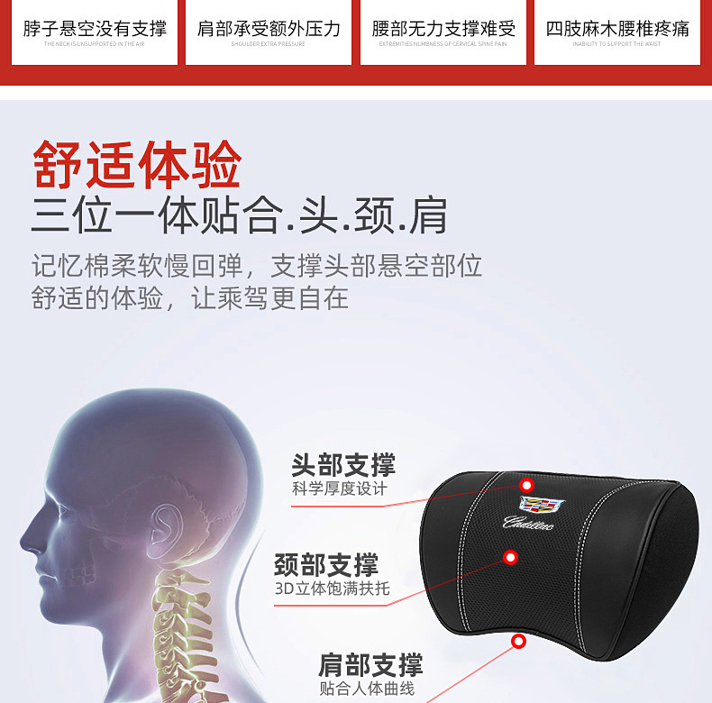 Suitable for Cadillac Leather Headrest Ct4Ct5 Ct6 Xt5 Xt4 Car Lumbar Cushion Seat Neck Pillow