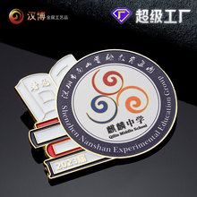 创意徽章定制logo金属动漫卡通勋章公司企业学校校徽胸牌胸章定做