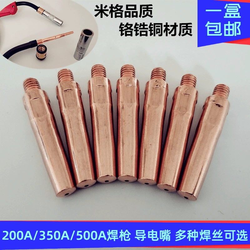 Хром-циркон-медная рама рама